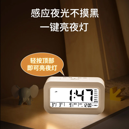 闹钟学生专用2025新款智能大音量多功能充电静音儿童夜光电子时钟 - 图2