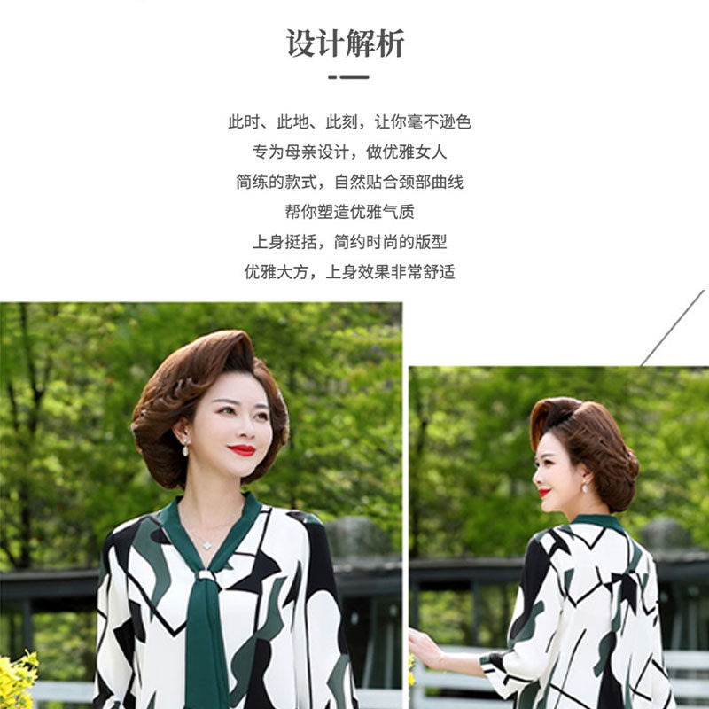 2024新款过年礼物送妈妈老妈40婆婆50岁60生日阿姨高级感衣服的55