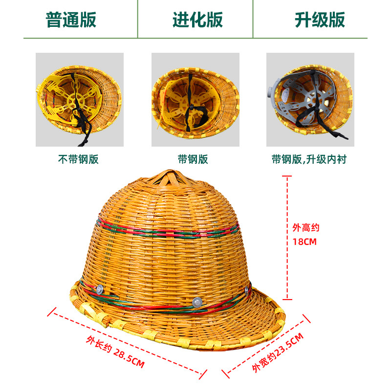 竹编安全帽太阳帽工地遮阳帽头盔夏季国标带钢板鸭舌藤帽超大沿冒