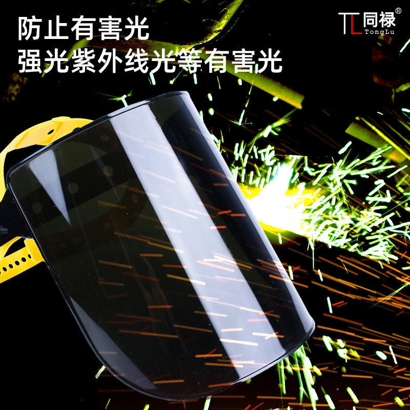 Welding mask full face portable mask special head mounted protective heat insulation welding cap argon arc welding mirror for welder