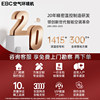 0 consumables purification central air conditioning fresh air all-in-one machine