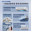 EBC air environment machine fresh air air conditioner hanging 1.5 HP purification and removal of formaldehyde children's health