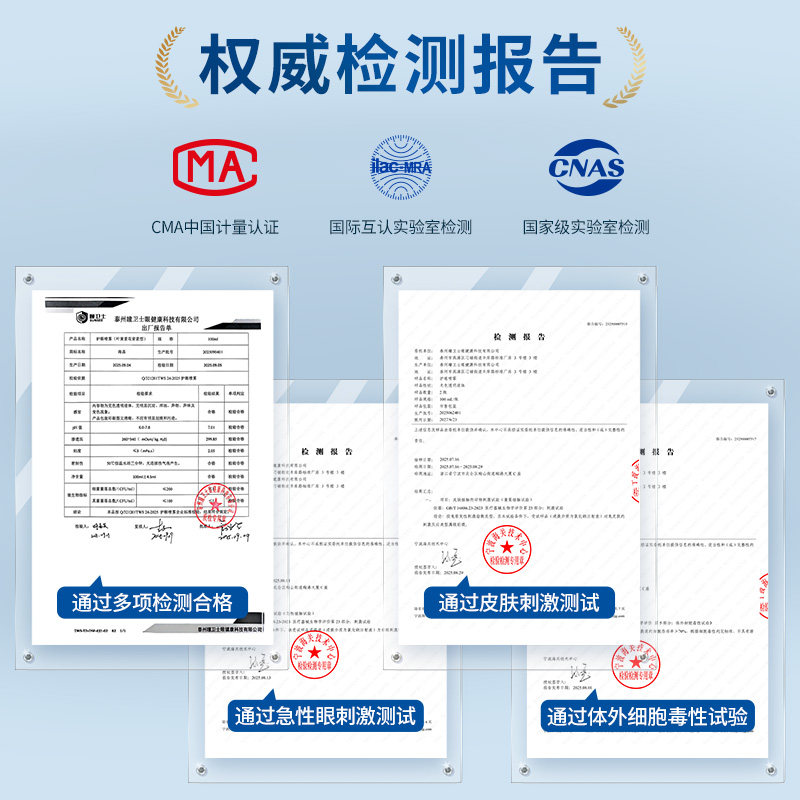 海昌水下博物园洗眼液清洁眼部护理液洗眼睛水缓解疲劳眼干眼涩