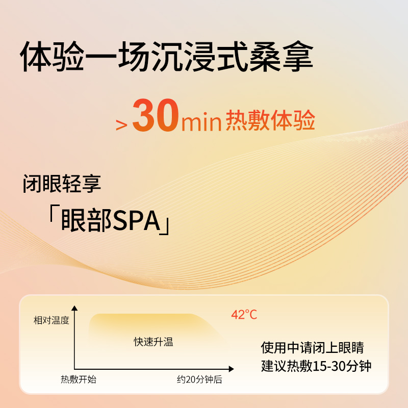 海昌物极坞蒸汽眼罩缓解疲劳热敷遮光发热眼罩睡眠眼部舒缓眼罩