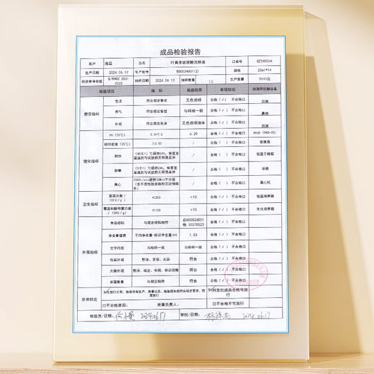 海昌叶黄素次抛洗眼液一次性眼睛护理液护眼清洁缓解眼睛干涩疲劳