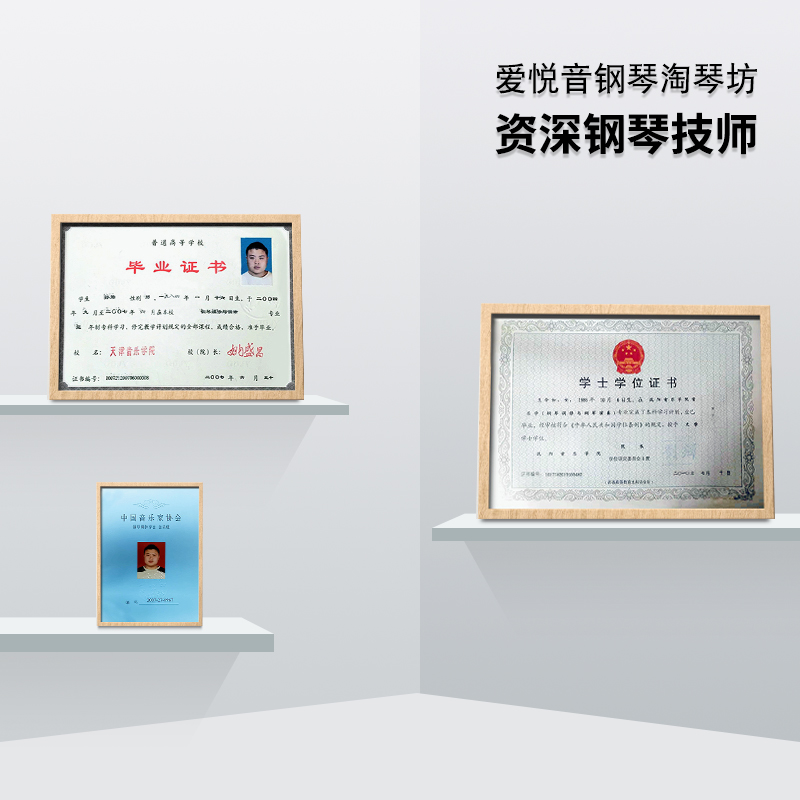 家用初学练习立式琴 BL61 BL51 BL31 二手钢琴 KAWAI 日本原装卡瓦依 家用初学练习立式琴 BL61 BL51 BL31 二手钢琴 KAWAI 日本原装卡瓦依