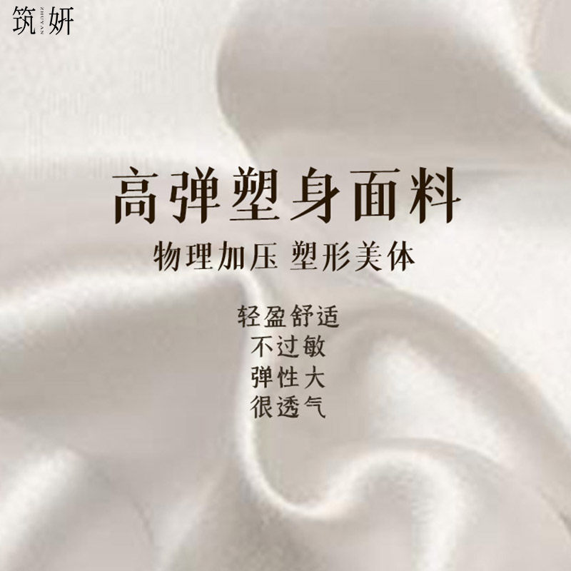 筑妍收腹提臀高腰产后暖宫女塑身裤 筑妍塑身美体裤