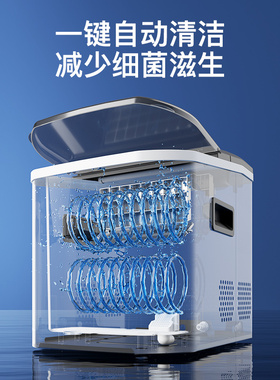 grossag制冰机家商两用自动清洗