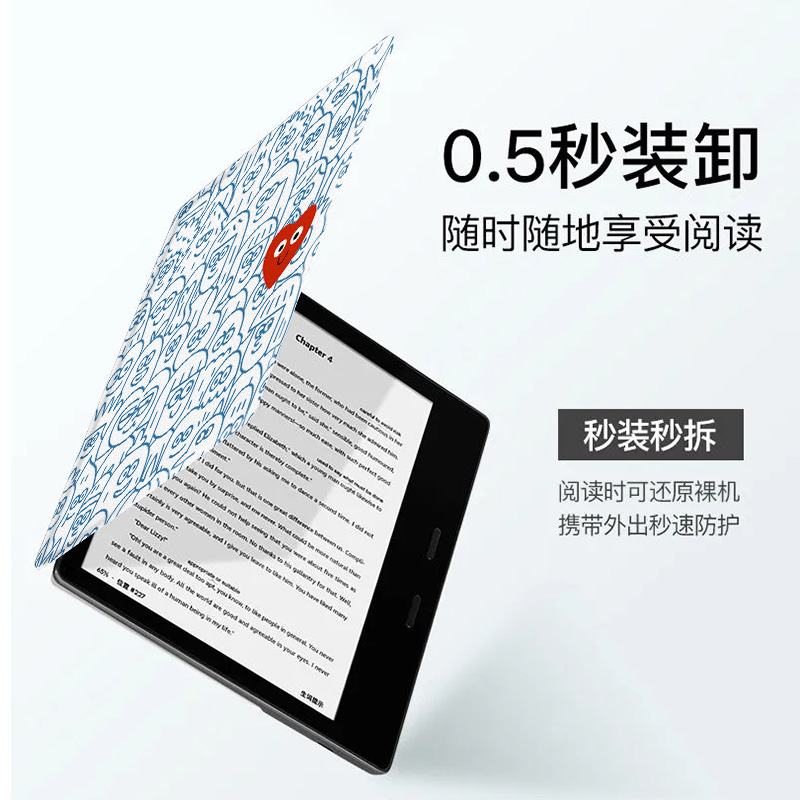 适用文石leaf5小白马磁吸BOOX电子书爱心涂鸦poke6s保护套tab8c壳 - 图1