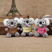 10cm cute plush toys kawaii bag backpacks pendant keychain st