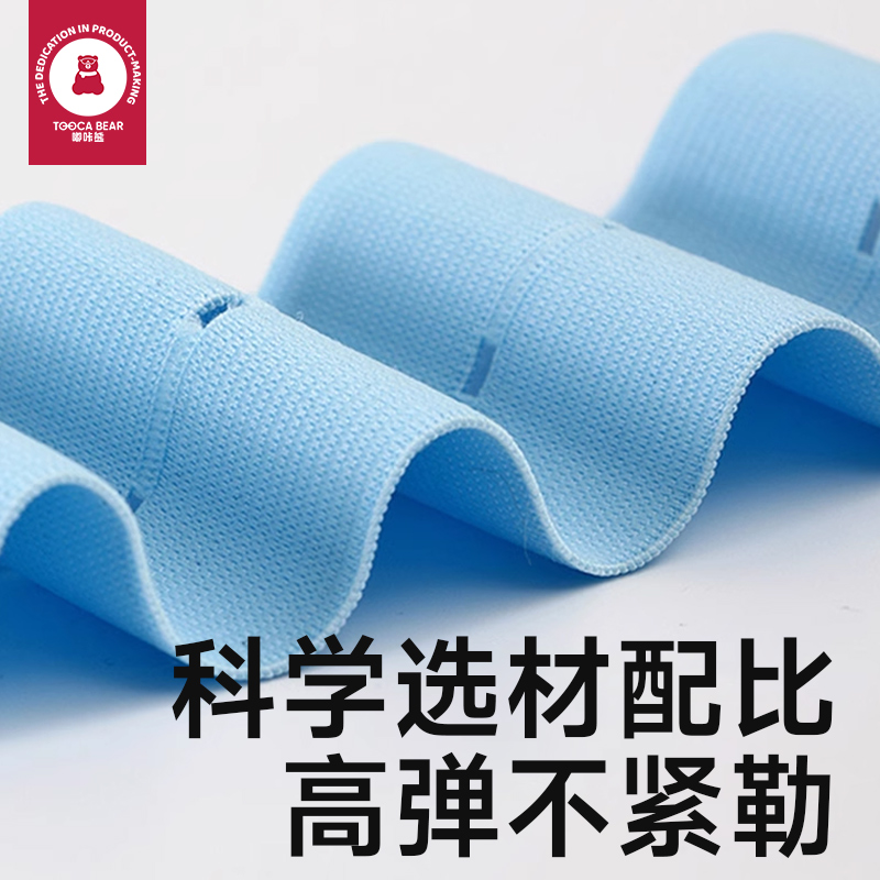 嘟咔熊胎心监护带2条产检监测带医院同款托腹带孕妇专用绑带