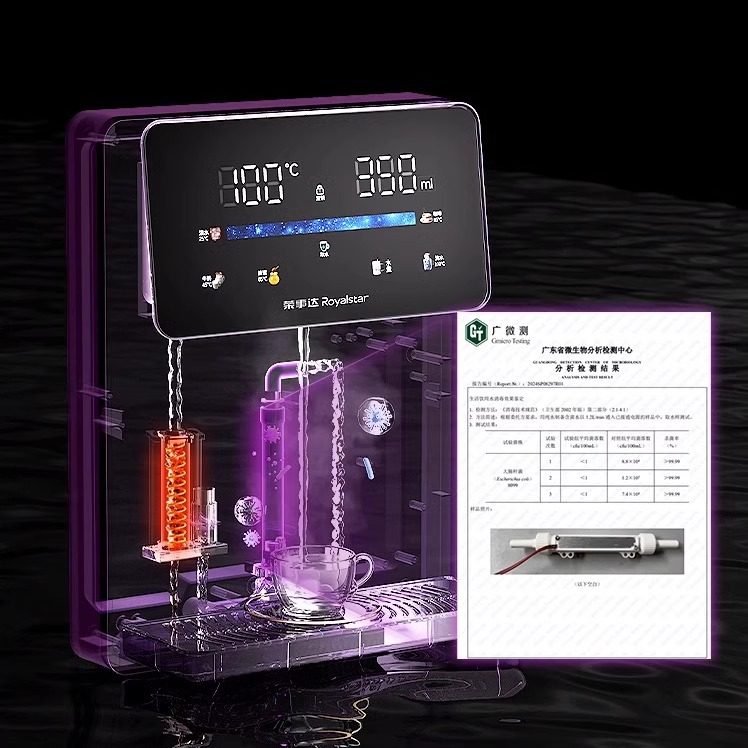 荣事达管线机壁挂式家用接桶装水自吸式即热挂墙饮水机无水箱直饮,淘宝优惠券,粉丝福利购,淘宝优惠卷