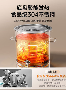 荣事达电热开水桶大容量烧水器不锈钢烧水炉月子桶凉茶保温加热桶