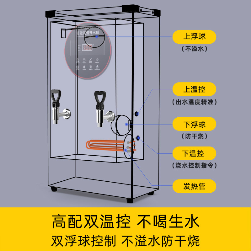 荣事达商用挂墙壁挂开水器电热全自动开水机足浴饭店工业烧水器炉,淘宝优惠券,粉丝福利购,淘宝优惠卷