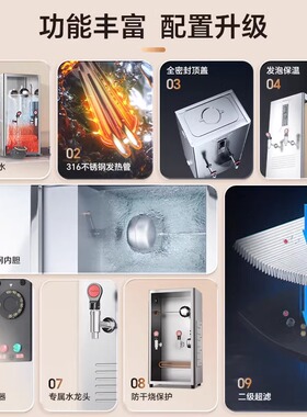 全自动开水器荣事达304不锈钢