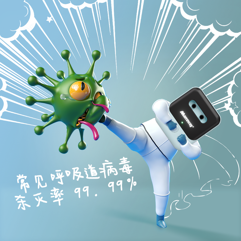  morroway空气净化器