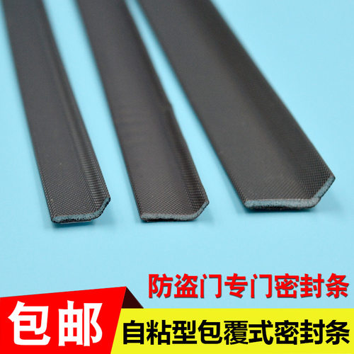 防盗门密封条子母门进户门框门缝防风隔音木门胶条室内卧室入户门 - 图2