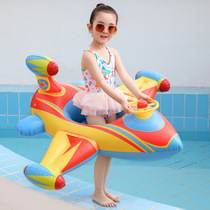 Outdoor internet celebrity thickened creative airplane swimming ring inflatable childrens sitting ring swimming ring baby water park seat