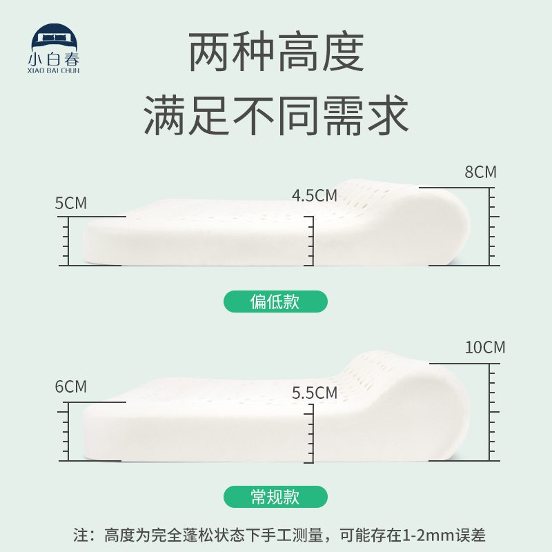 圆柱睡觉专用助单人睡眠颈椎护颈枕橡胶正品高低枕头泰国天然乳胶 - 图2