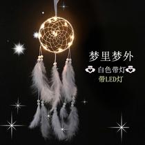 Creative Dreams Dream Extras Dream Nets Teenage Girl Hearts Hanging Accessories Room Hanging Accessories Decorated Air Bedrooms CUSTOM