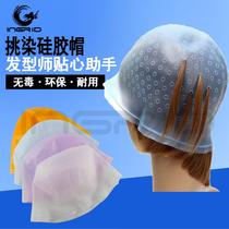 Dye Hair Gel pick Dyeing Hat Hair Salon Special Dye Hair Cap Beauty Hair Tool Transparent Colorful Oiled pick Dyeing Cap Customize