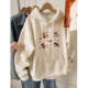Female students' embroidered hooded sweatshirt