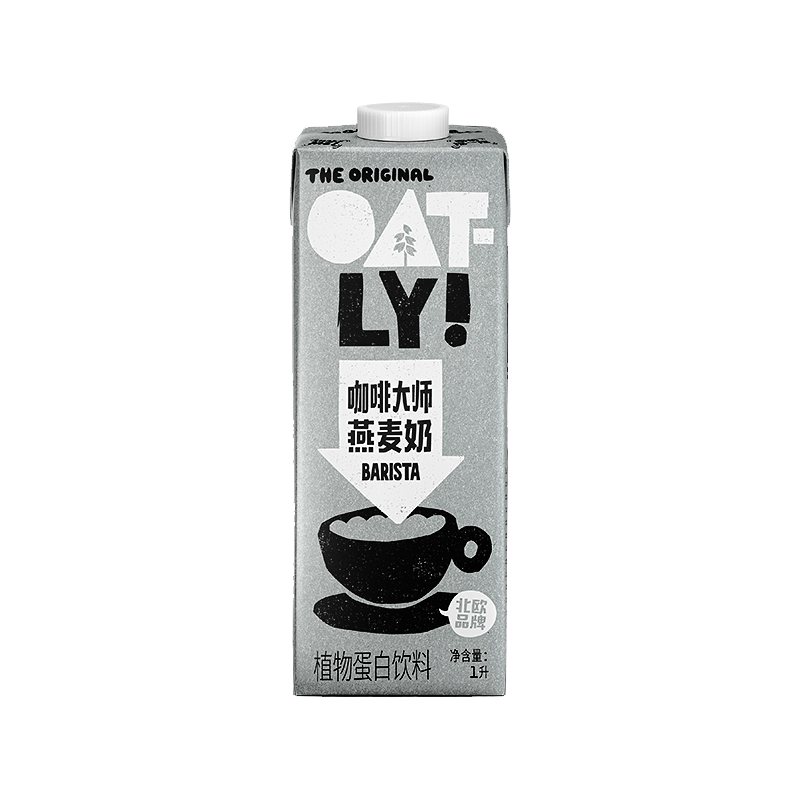 【1L*6盒】OATLY咖啡大师燕麦奶oatly奶咖啡大师燕麦饮植物奶拿铁 - 图3