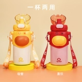 Детский стакан для выхода на улицу, переносной чайник, детская трубочка со стаканом, защита при падении