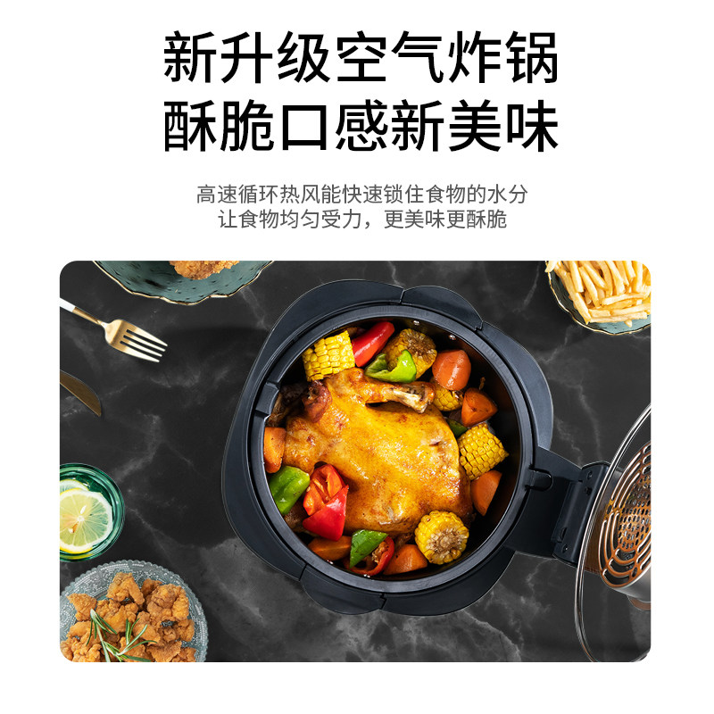 长虹空气炸锅家用可视化烤炸薯条机 长虹思彤空气炸锅
