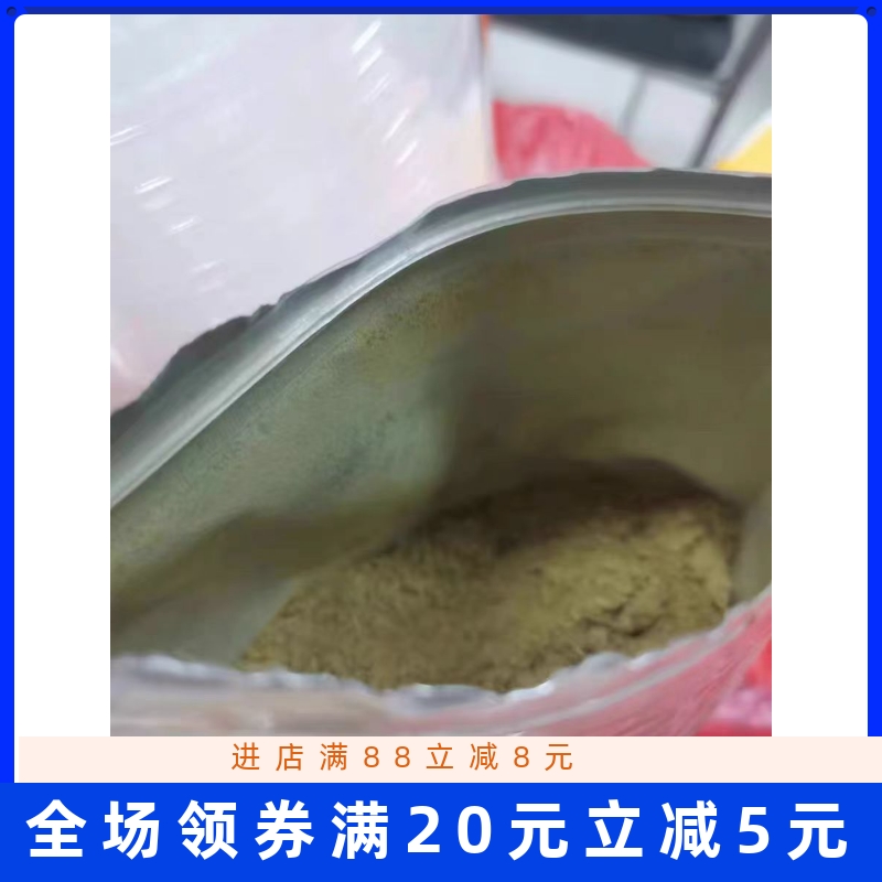 纯香茅草粉500g现磨柠檬草粉食用级泰国冬阴功汤烤鱼火锅香料调料 - 图2