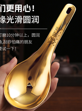 纯黄铜刮痧勺光滑圆润刮痧不疼