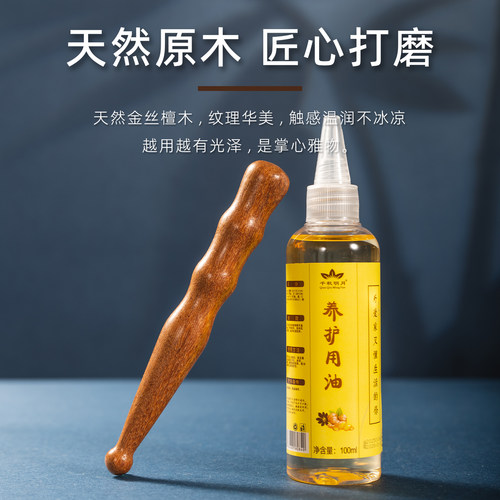 点穴棒金丝檀木拨筋擀筋棒拔全身通用经络按摩器面部手足底穴位棒 - 图0
