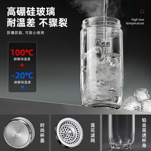 希诺单层玻璃杯生日礼物水杯泡茶杯男女士正品官方旗舰店鹅蛋杯子 - 图3