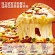 汉帝披萨半成品加热即食pizza牛肉多口味比萨饼空气炸锅早餐食材