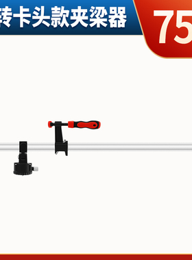 砌墙神器夹梁器水平仪上梁夹上墙架贴墙仪支架卡梁架30/45/60公分