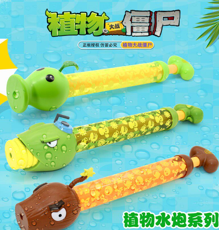 抽水植物水 新人首单立减十元 22年3月 淘宝海外