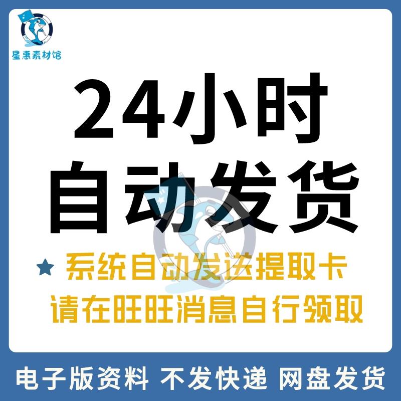 电磁炉电路图纸主板原理灯板故障维修美的苏泊尔九阳海尔方太资料 - 图1