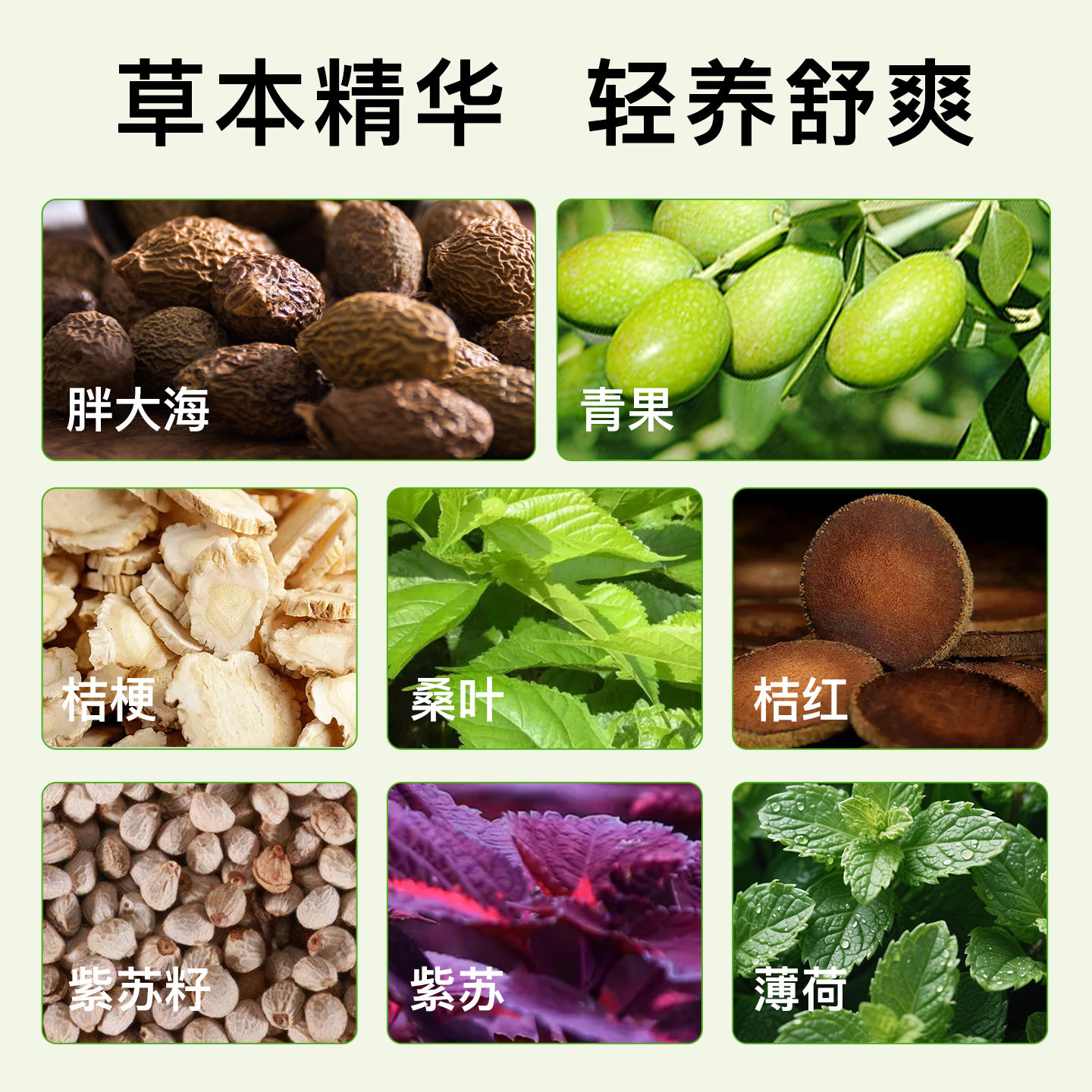 慢严舒柠维C元气糖官方旗舰薄荷糖糖果休闲零食橘红润喉糖