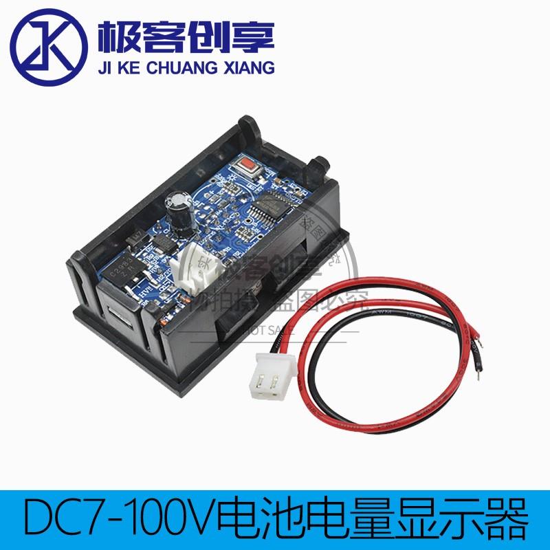 DC7-100V 6V9V12V24V36V48V72V电动车锂电池电瓶数显电量显示器 - 图0