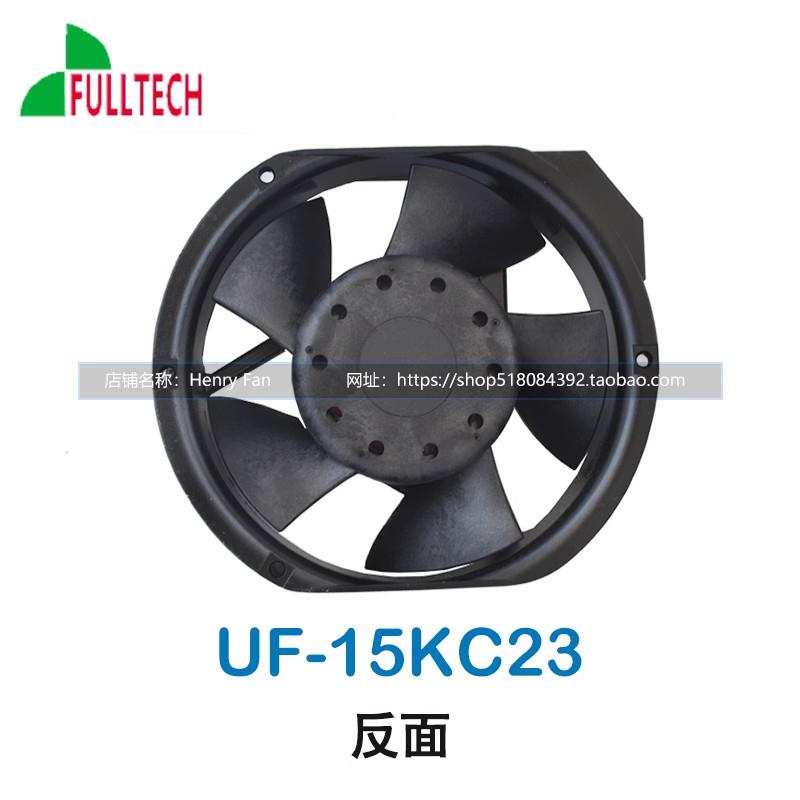 原装台湾福佑FULLTECH UF-15KC23BTH 230V 38W散热风扇17255-图1