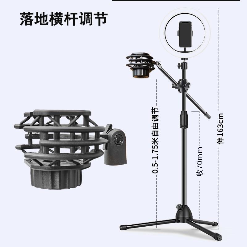 方麦大振膜麦克风防震架落地圆盘金属稳定方麦莱维特240249专用-图0