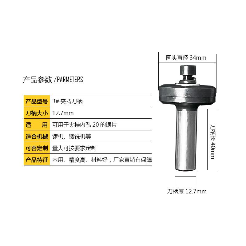 锯片连接杆铣刀刀柄手电钻变角磨机转换小刀杆数控铣床切割机配件 - 图2