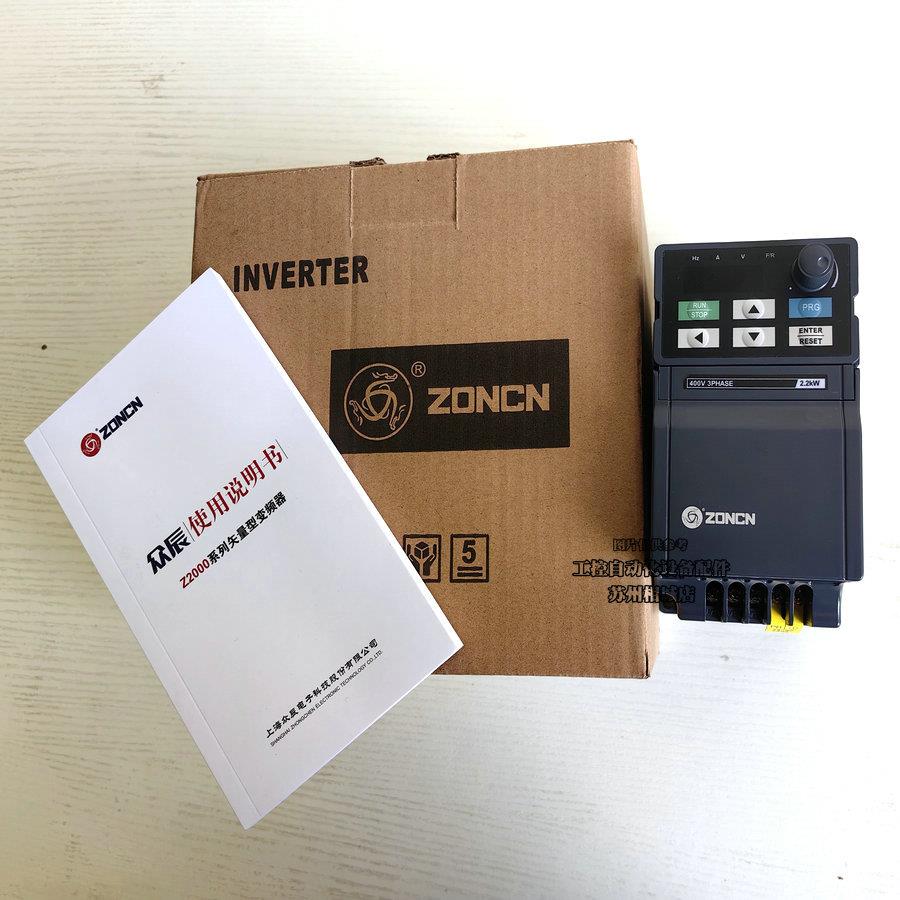 ZONCN三相380V众辰变频器Z2400-0R75/1R5G/2R2G/3R7G/5R5G/7R5G - 图2