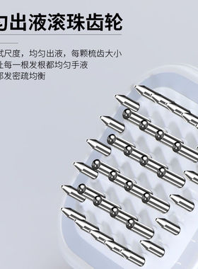 电动上药梳红光理疗均匀导入