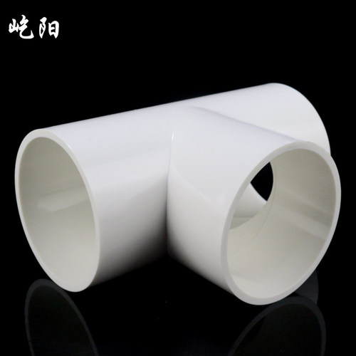 PVC 水管配件三通 90 110 160 MM 管件 三通接头塑料 管件 配件 - 图0