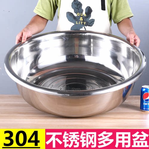 不锈钢盆304食品级加厚厨房家用洗菜盆和面盆洗脸盆面盆大号特大 - 图1