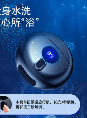 爆款跨境小飞碟剃须刀USB充电刮胡刀迷你男士旅行便携式胡须刀