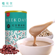 9.5抢！早餐速食红豆薏米粉600g