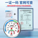室内温度计家用精准温湿度计高精度带校准报告工业级药房药店专用