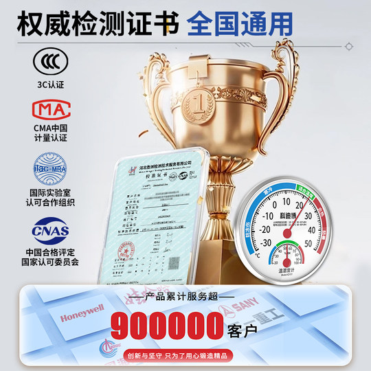 室内温度计家用精准温湿度计高精度带校准报告工业级药房药店专用